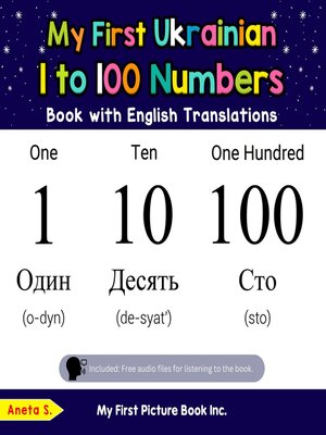 cover image of My First Ukrainian 1 to 100 Numbers Book with English Translations